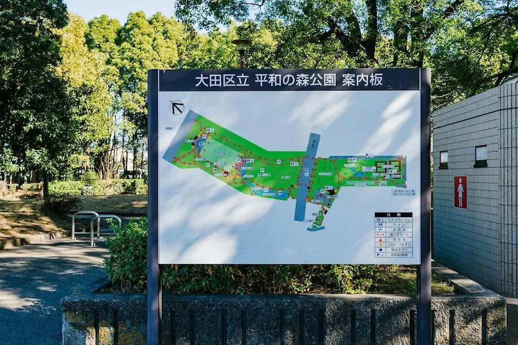 度假居 東京都匯家風花ビル别墅 日本