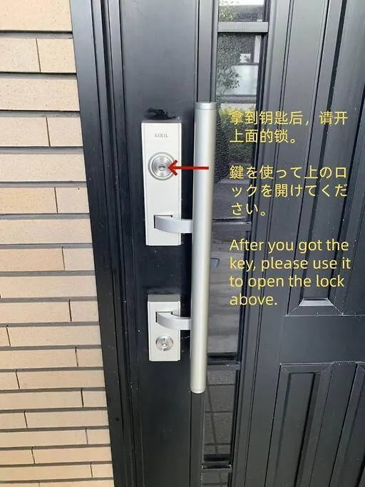 度假居 東京都匯家風花ビル别墅