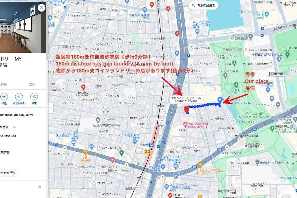 匯家風花ビル Villa Tokio Vakantiehuis