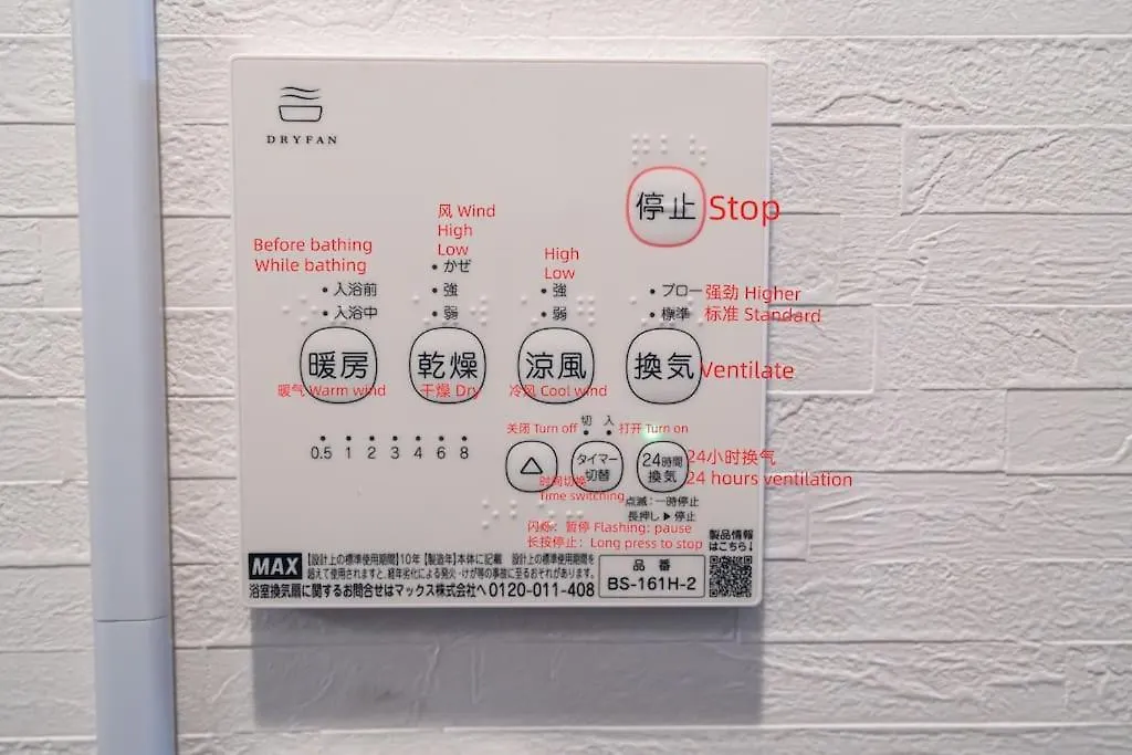 匯家風花ビル Villa Tokyo 0*,  Japan