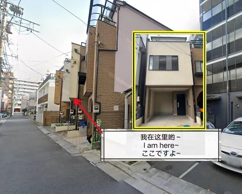 Holiday home 匯家風花ビル Villa Tokyo